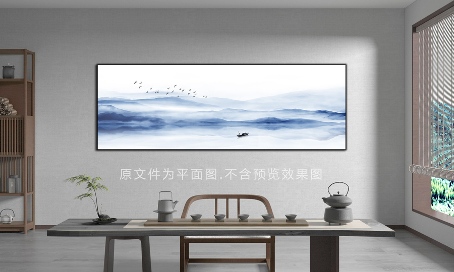 水墨畫(huà)