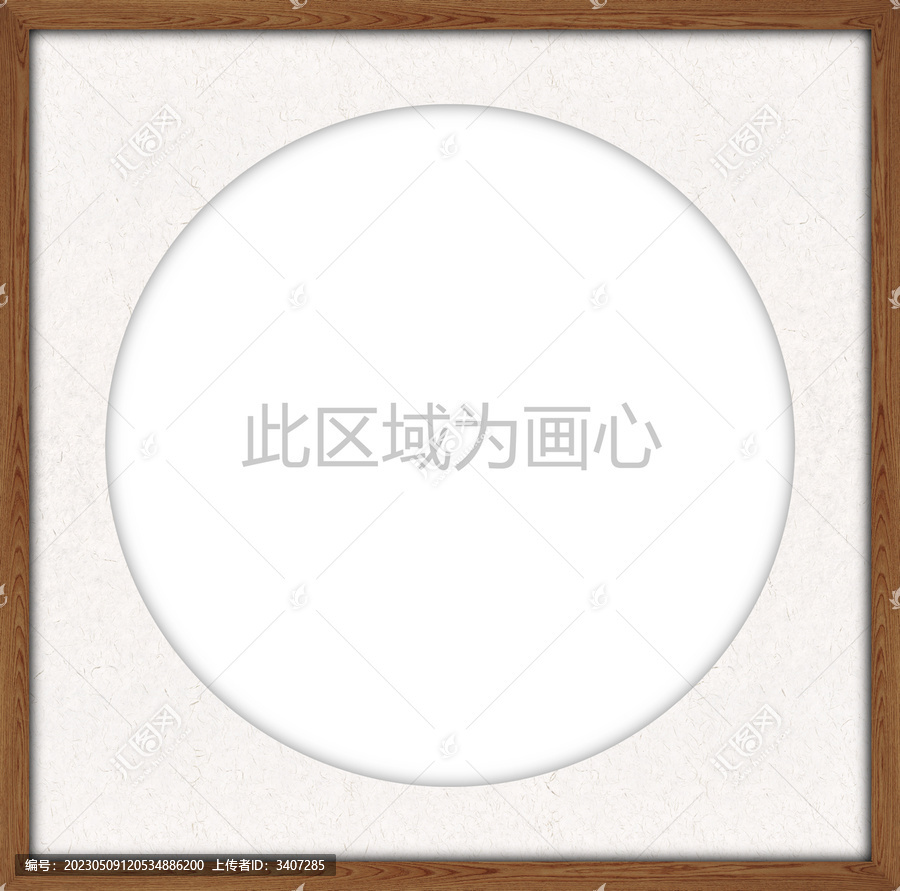 畫框