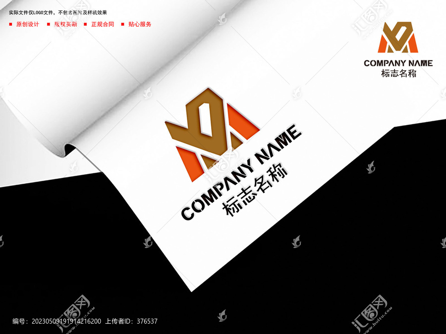MB字母logo