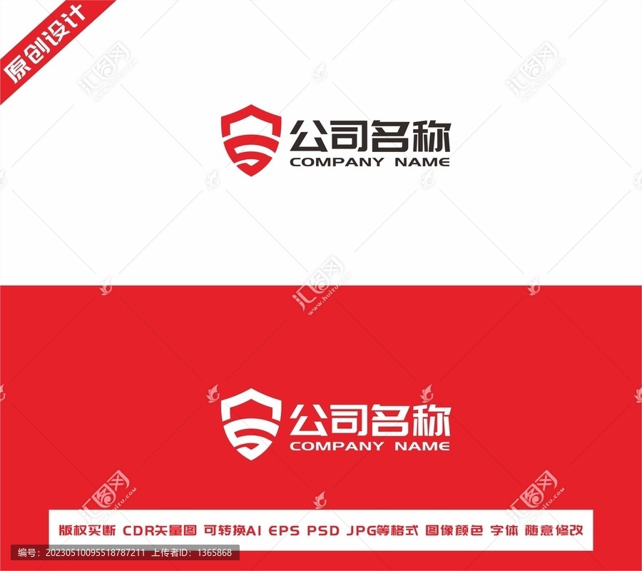 字母NSlogo設計