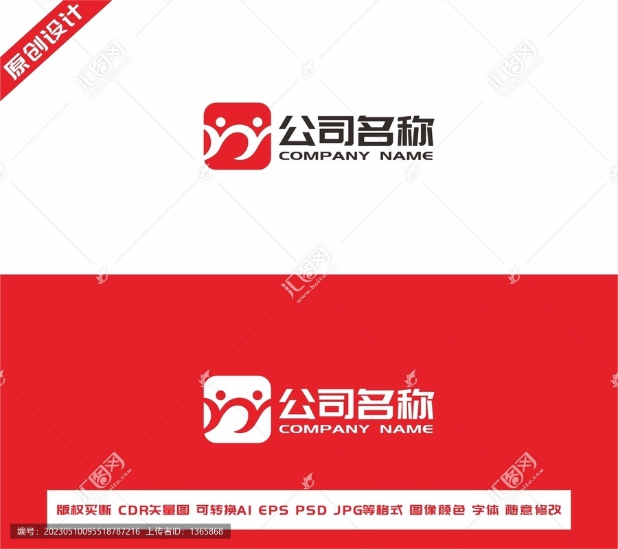 字母YYlogo設計