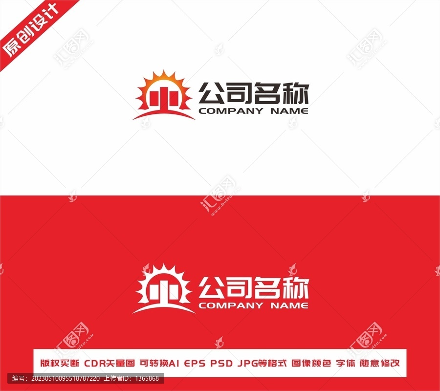 中字logo設(shè)計