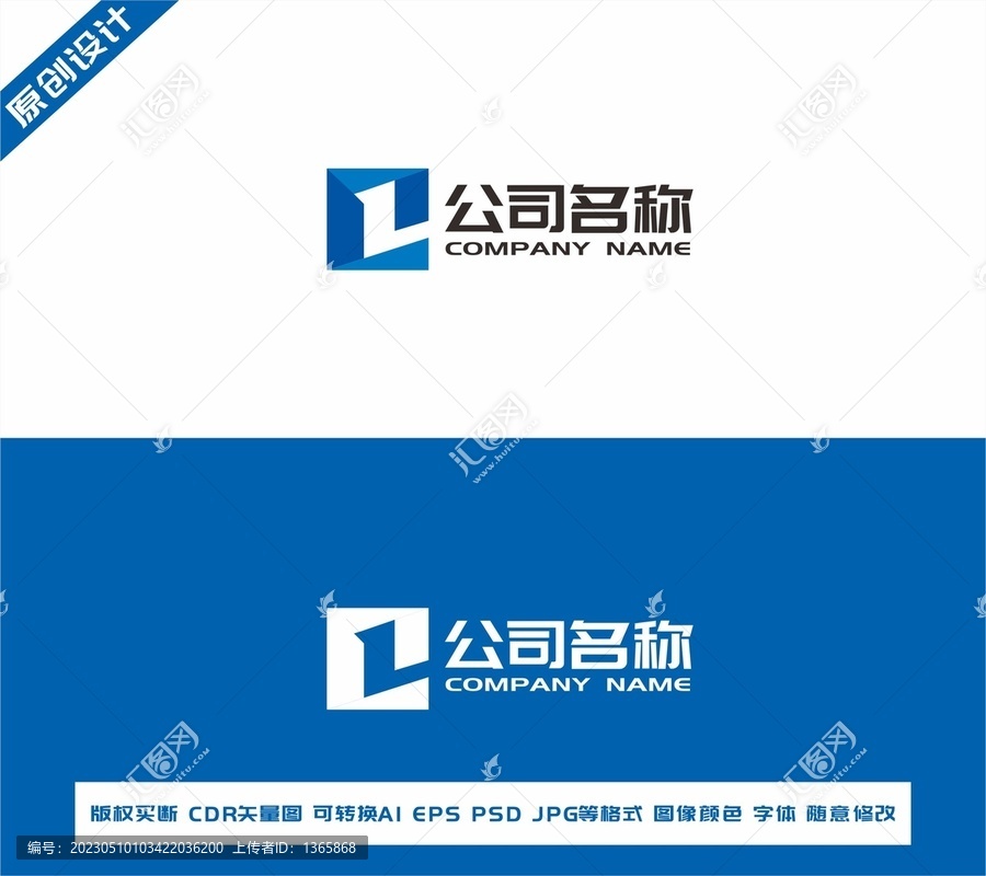 字母CLlogo設(shè)計