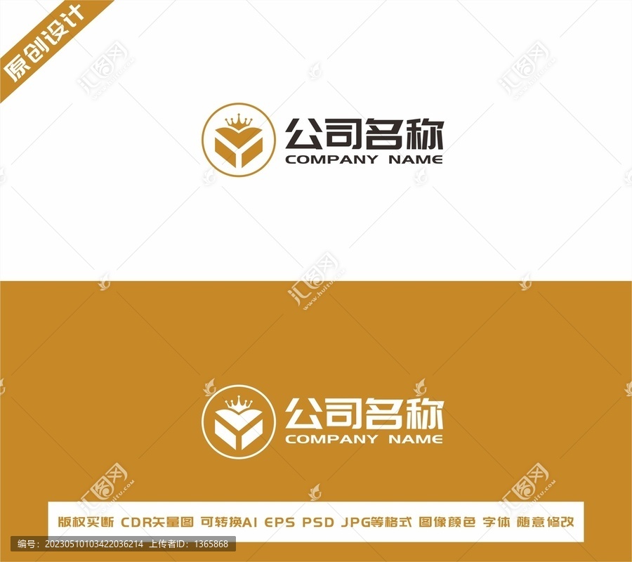 字母Ylogo設(shè)計