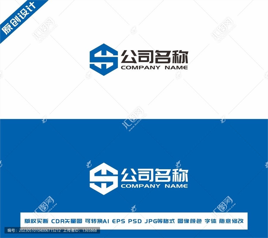 字母SMlogo設(shè)計(jì)