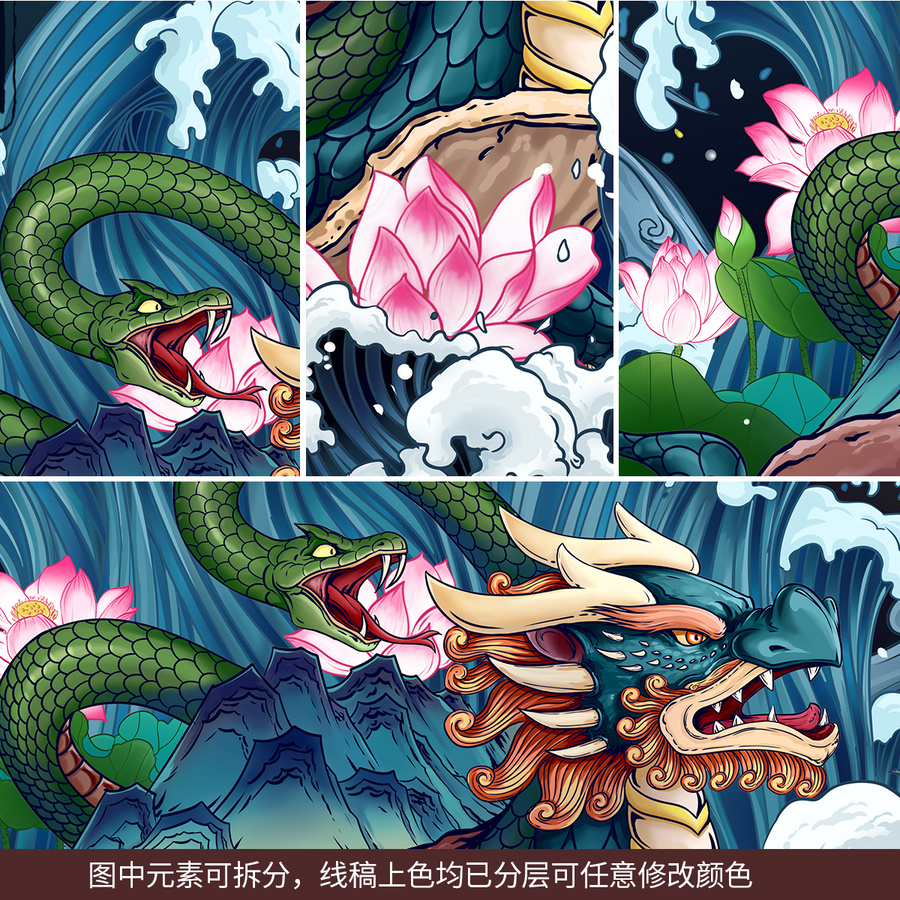 玄武