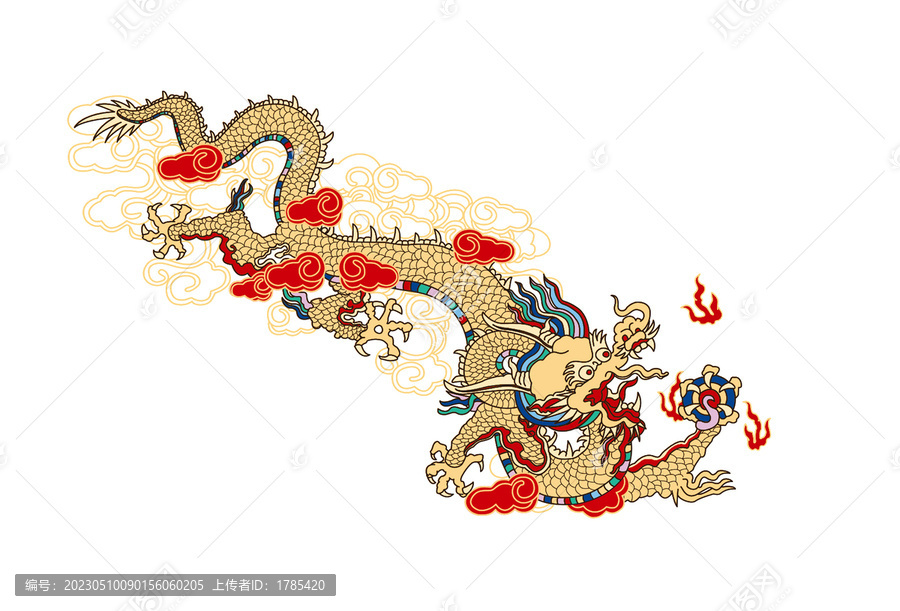 龍