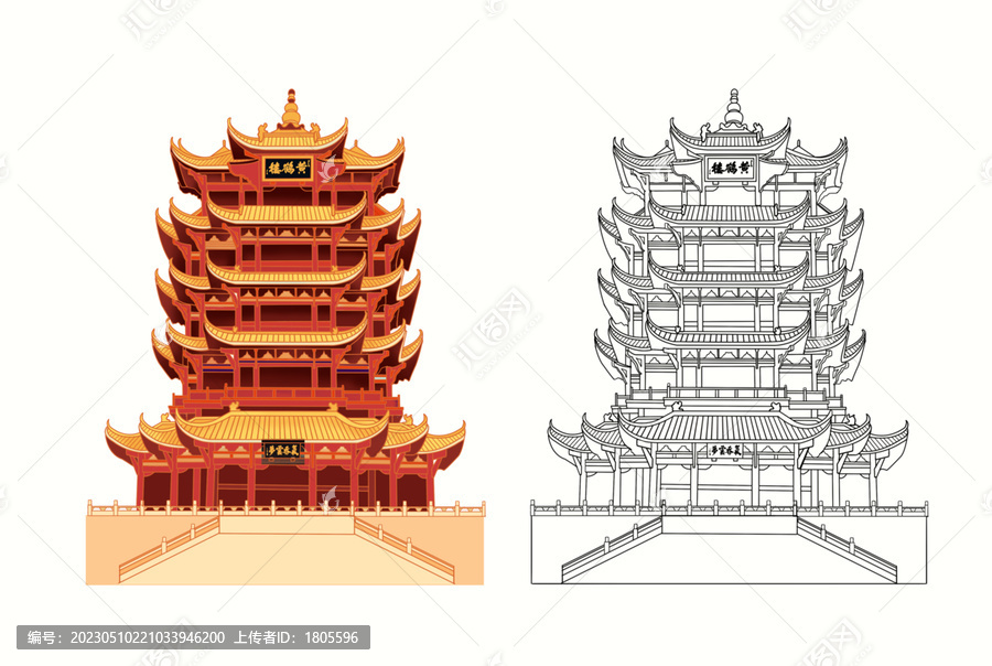 武漢黃鶴樓插畫分層