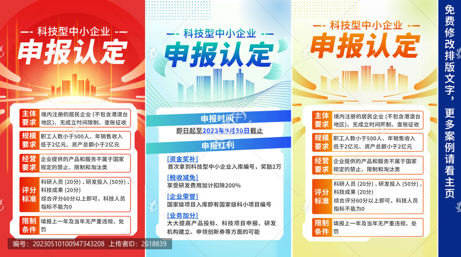 藍(lán)色企業(yè)商務(wù)立體高端科技海報(bào)