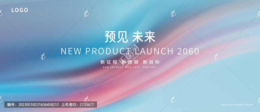 高端藍色企業(yè)背景