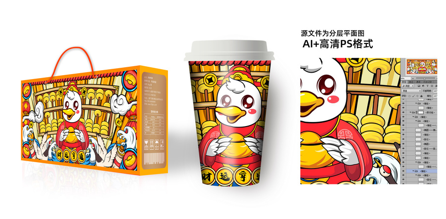 國潮發(fā)財鴨