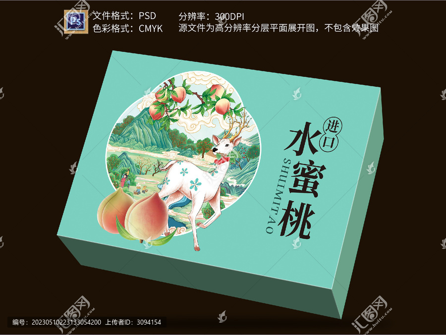 水蜜桃