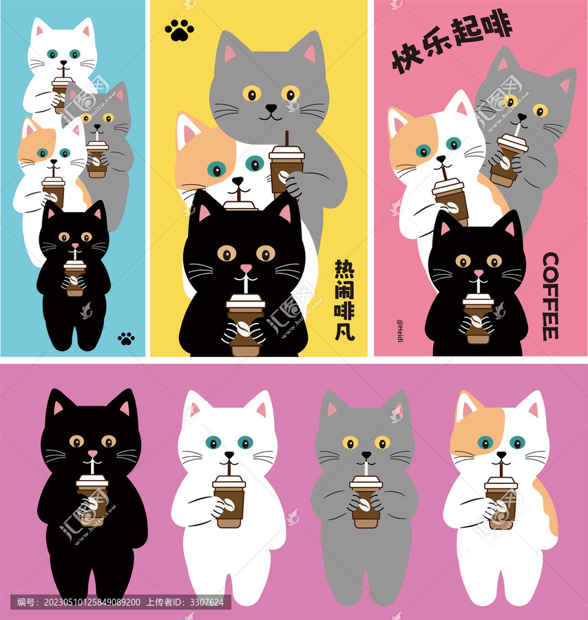 站著排著隊(duì)喝咖啡的可愛小貓