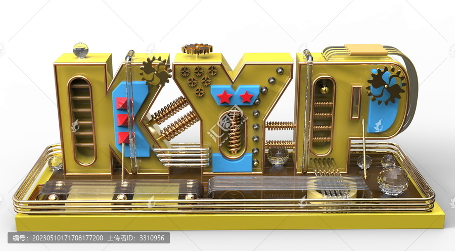 字體裝飾3D建模