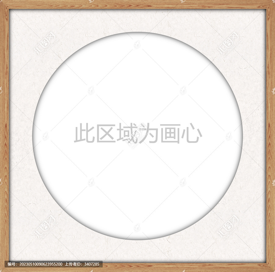 畫框