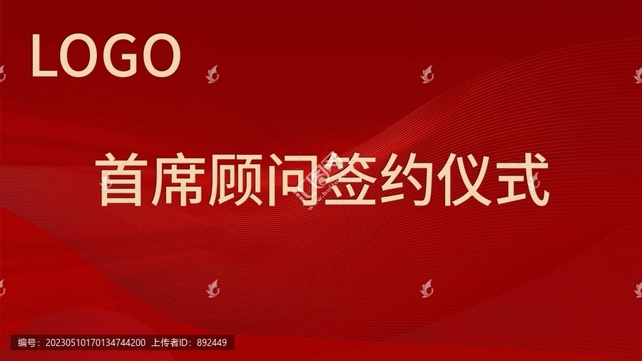 周年慶海報