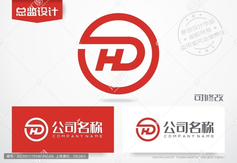 HD字母logo字母HD标志