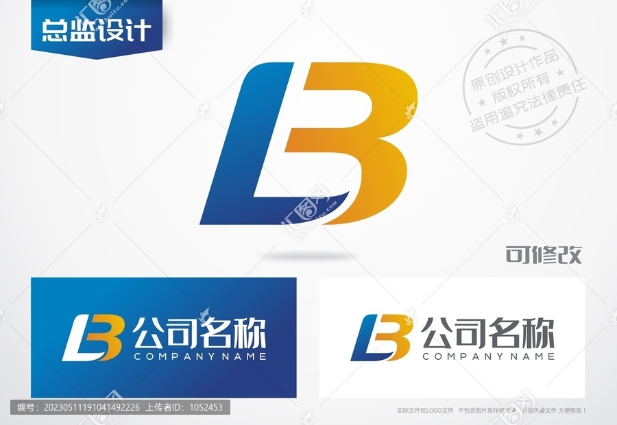 字母LB组合logo