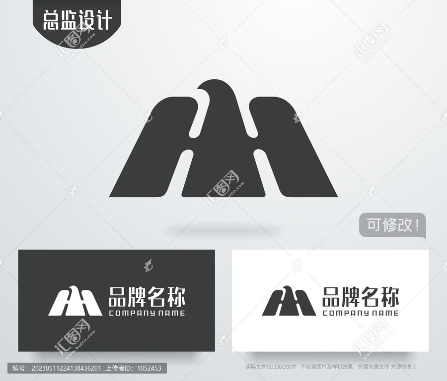 雄鹰logo