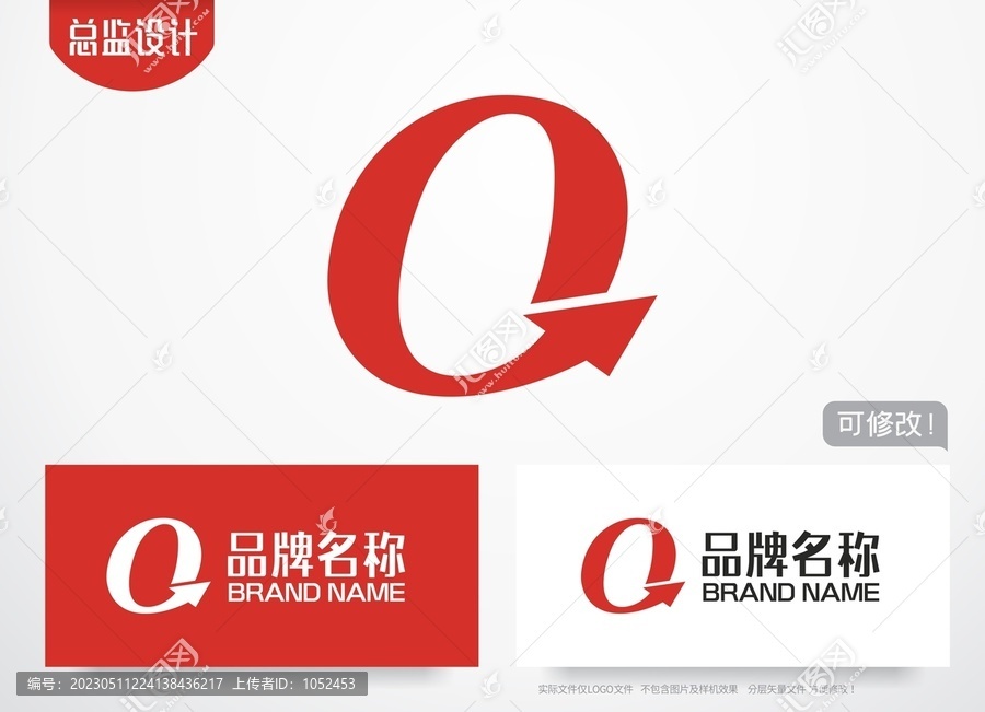 Q字母logo字母Q标志