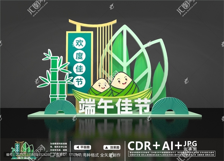 端午美陳DP點