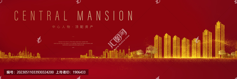 紅金地產(chǎn)廣告