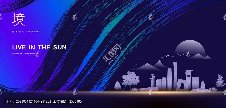 KV主視覺(jué)