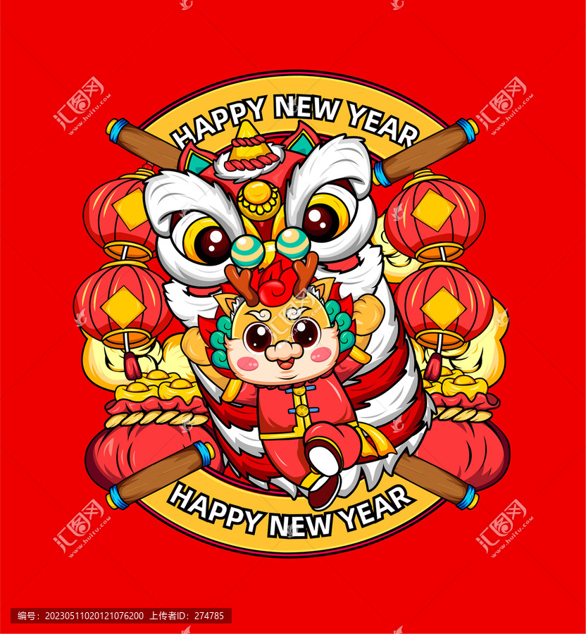 龍年舞獅