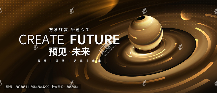 黑金主視覺(jué)
