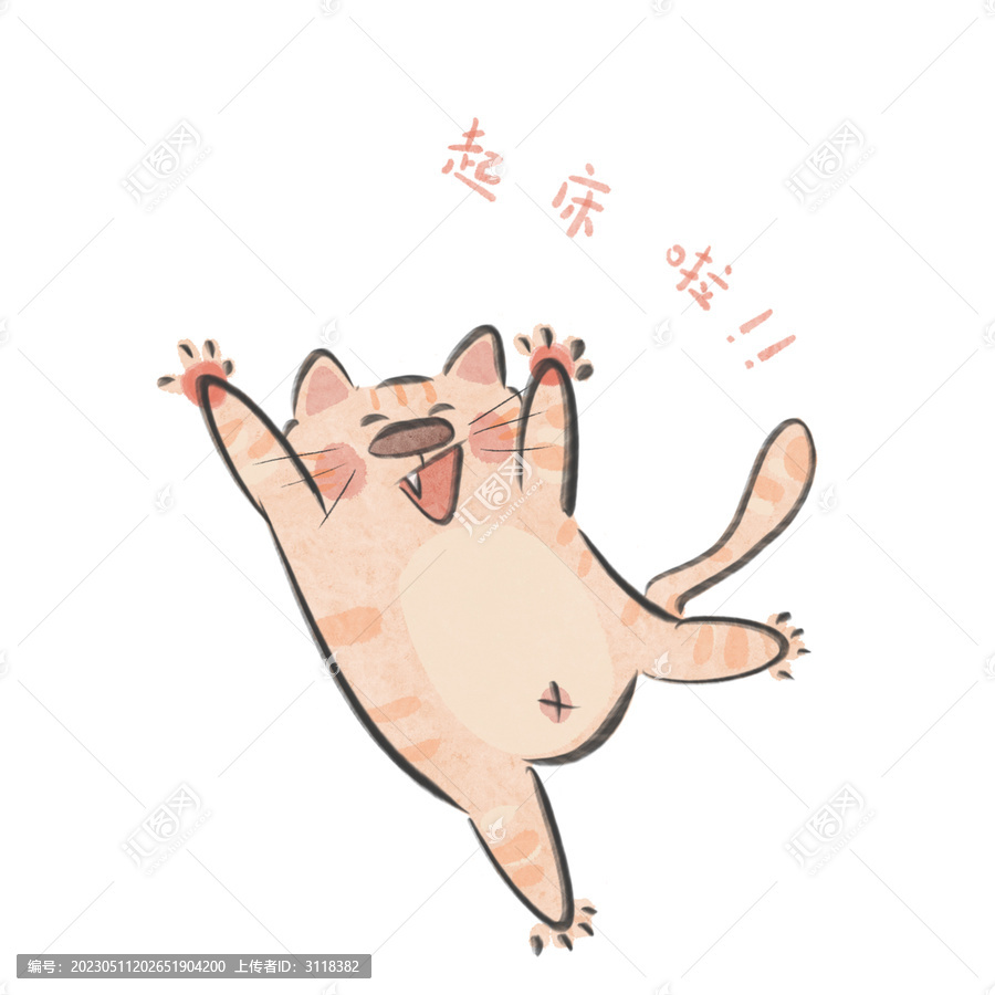卡通水彩貓咪兒童插畫