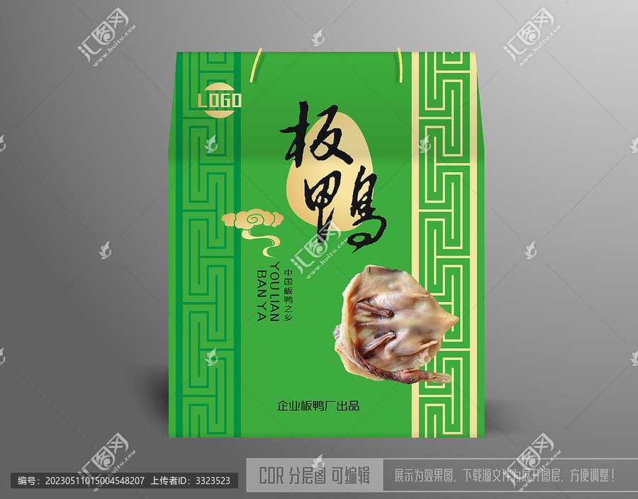 板鴨禮盒
