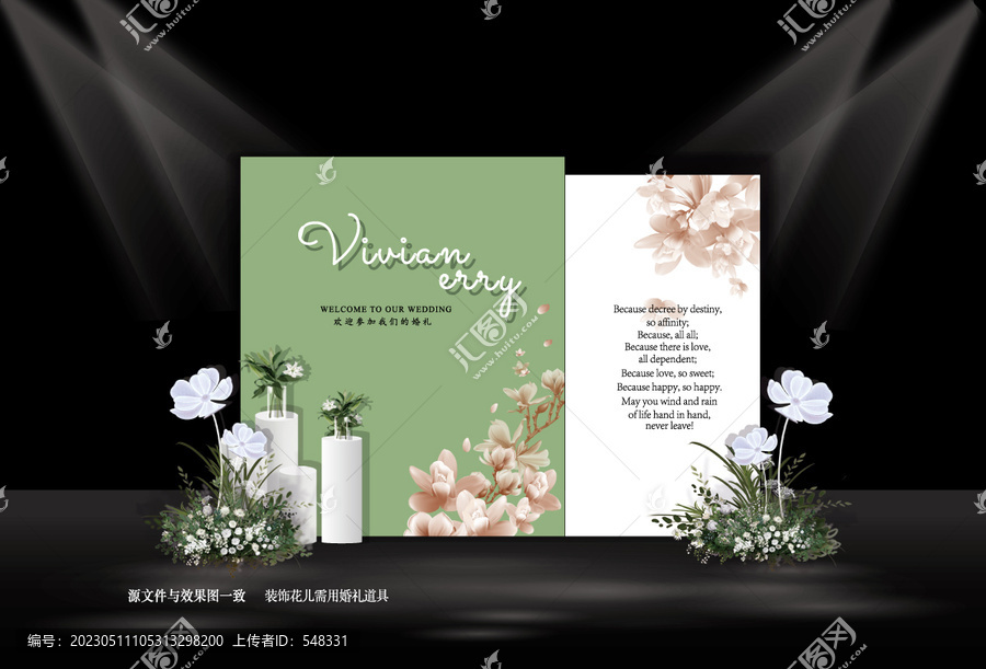 戶外白綠婚禮布置