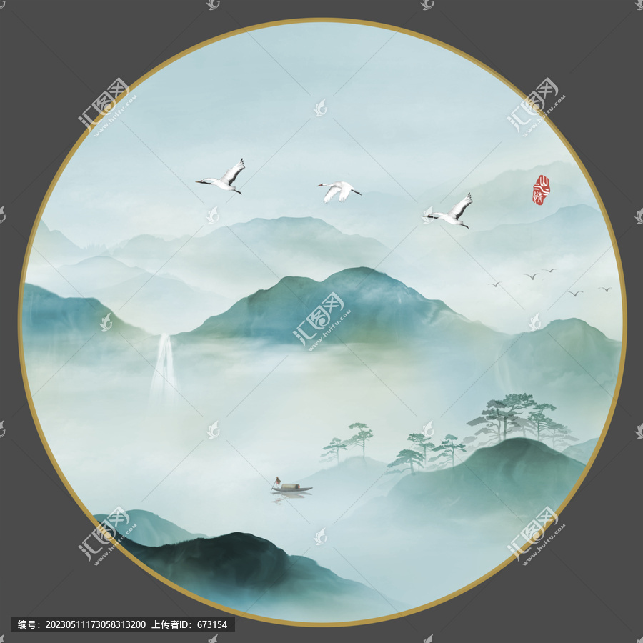 山水畫