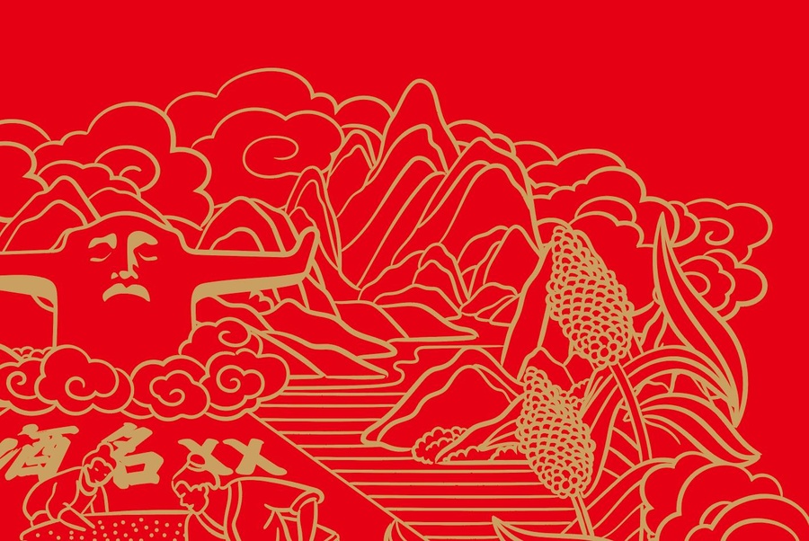 白酒插畫
