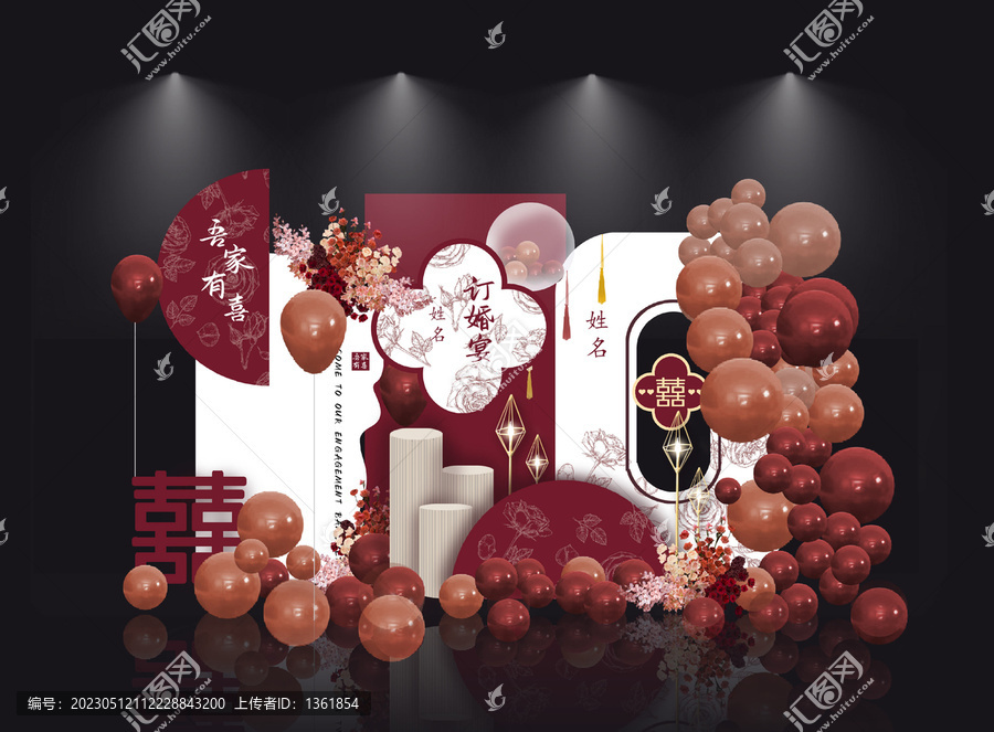 紅色新中式訂婚宴