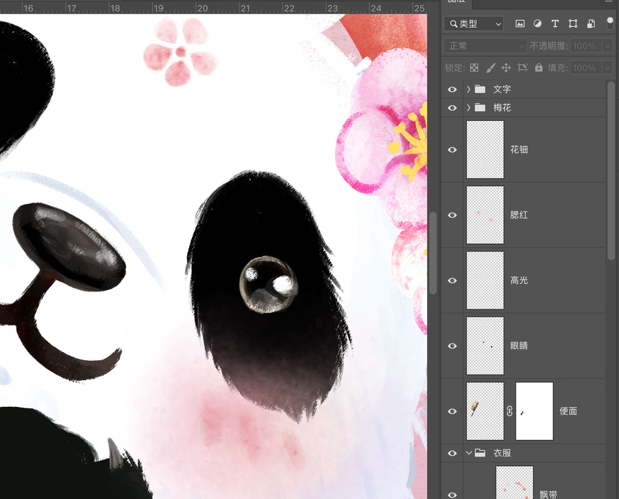 十二花神熊貓插畫