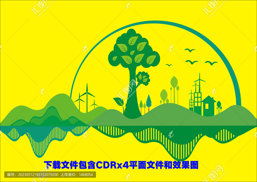 大樹風(fēng)車山峰門窗底紋