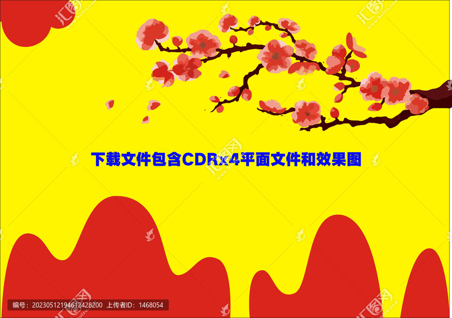 梅花桃花山峰植物