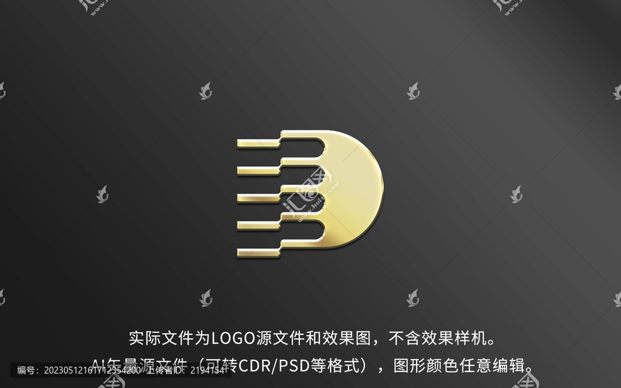 D字母LOGO標(biāo)志設(shè)計(jì)