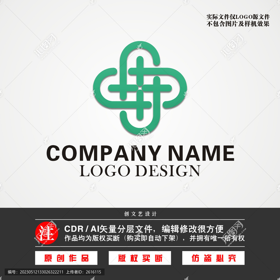 t字母LOGO医院LOGO