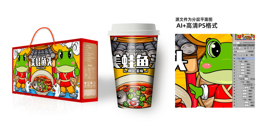 美蛙魚(yú)頭