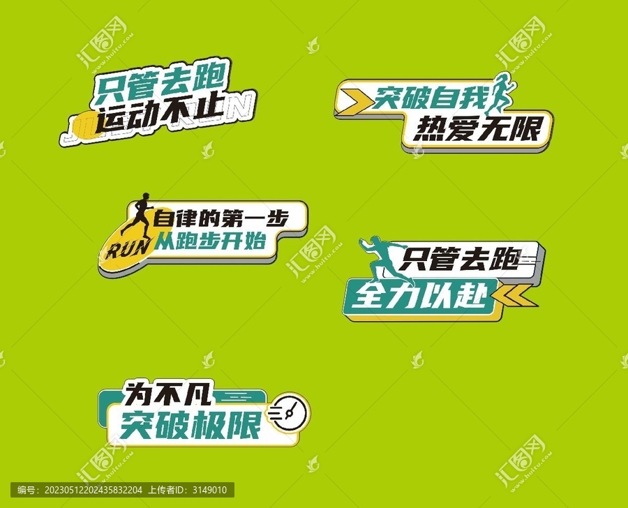 手舉牌