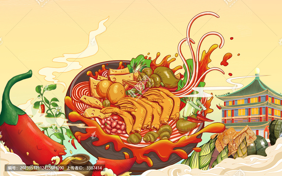 國潮國風(fēng)柳州螺螄粉手繪插畫