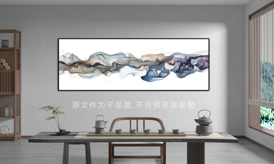 水墨畫