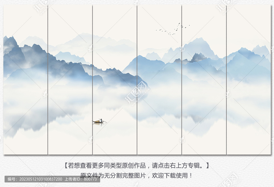 禪意新中式山水