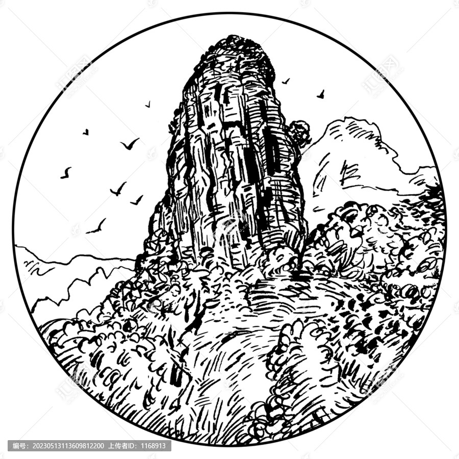 武夷山