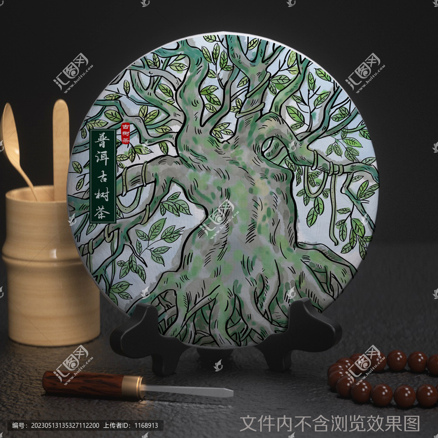 普洱古樹(shù)茶禮盒包裝插畫(huà)