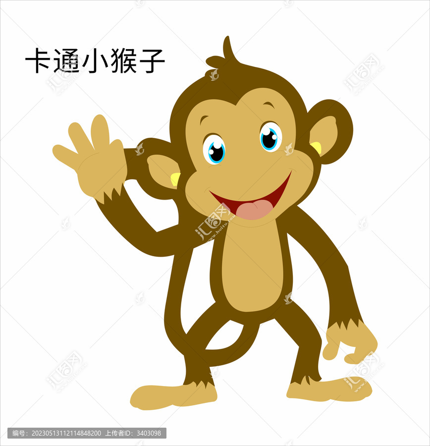 可愛卡通小猴子