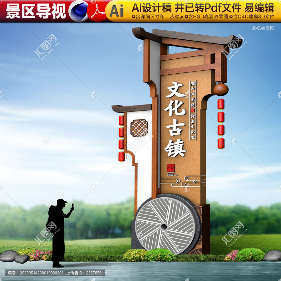 古鎮(zhèn)導(dǎo)視