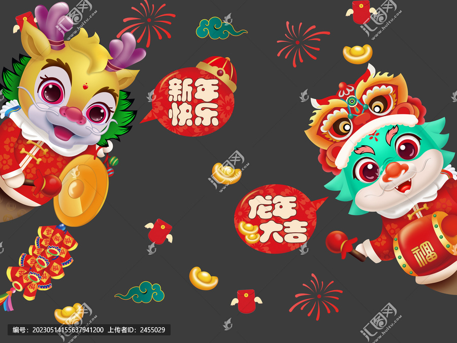 2024新年龍年插畫